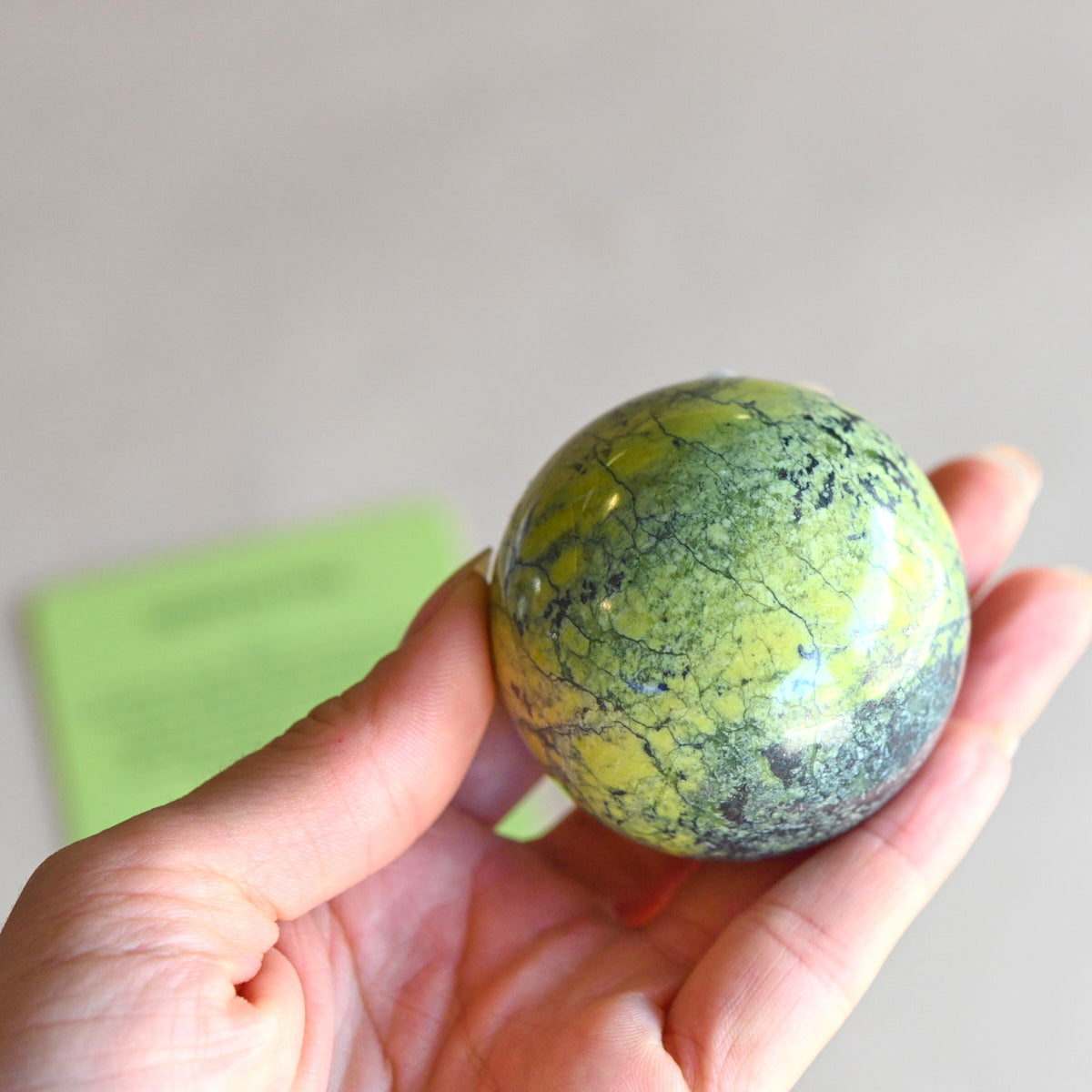 Serpentine Sphere